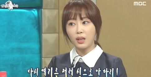 라디오스타' 강예원, 영화 '마법의 성'서 파격 노출.. 몸매 '갑'