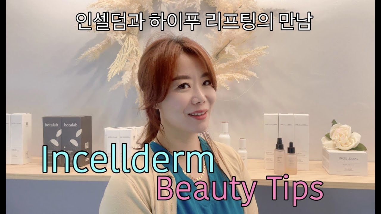 신규 업데이트 인셀덤 Incellderm - Total View, Income, Subscriber 분석 신규 업데이트 인셀덤 Incellderm - Total View, Income, Subscriber 분석