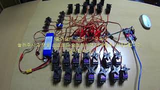 아두이노로 서보모터 30개 이상 제어하기 | 아두이노 서보제어 | 다중 서보모터제어 | Arduino With Servo Motor -  Youtube