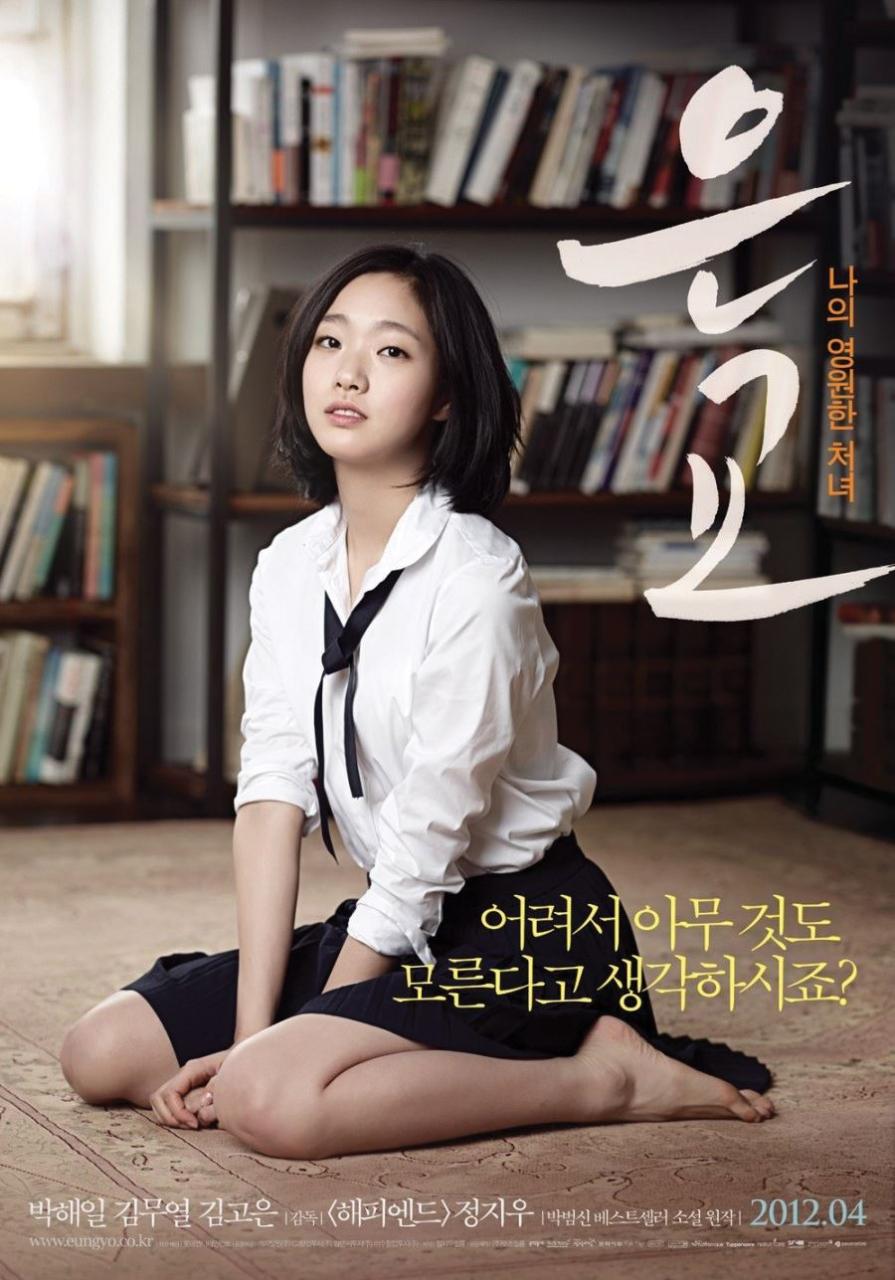 섹시하고 로맨틱한 19금 영화, 어른들의 영화 10편 | 얼루어 코리아 (Allure Korea)